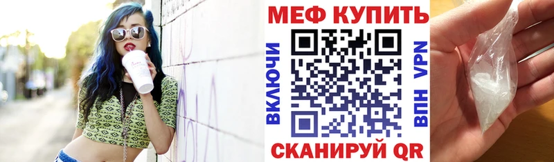 Магазины продажи наркотиков Фурманов A PVP Мефедрон Гашиш Канабис
