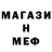 МДМА crystal Korgi Polymer