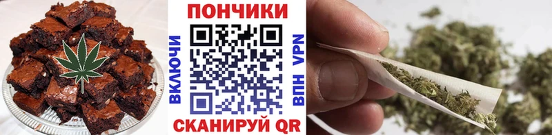 Cannafood конопля  Фурманов 
