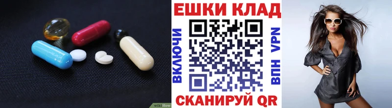 Экстази круглые Фурманов