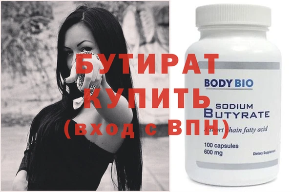 индика Балахна