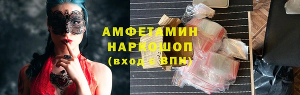спиды Баксан