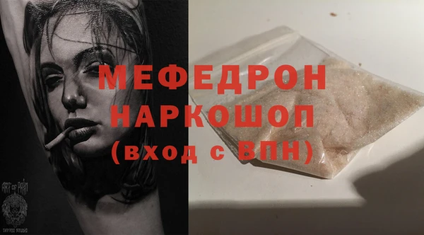мет Балабаново