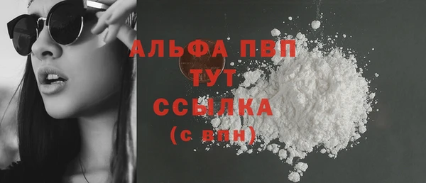 apvp Арсеньев