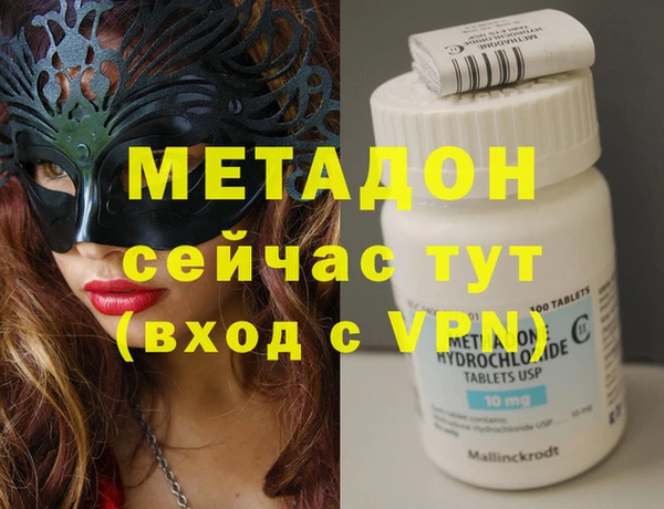 мет Балабаново
