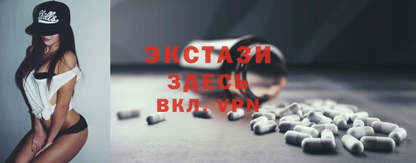 наркотики Армянск