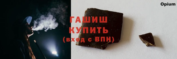 apvp Арсеньев