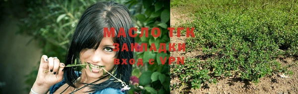apvp Арсеньев