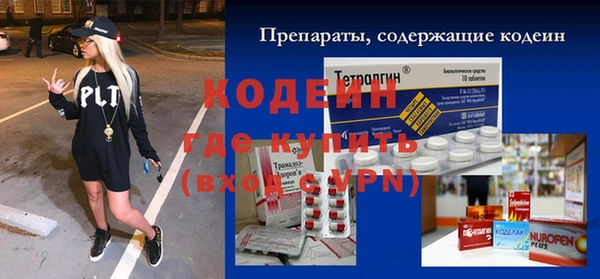 наркотики Армянск