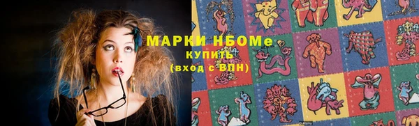мет Балабаново