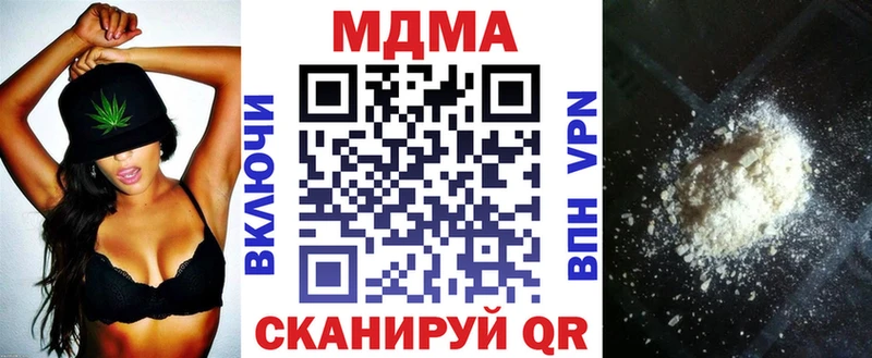 МДМА молли  Фурманов 