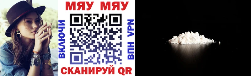 ОМГ ОМГ сайт  Фурманов  Меф VHQ 
