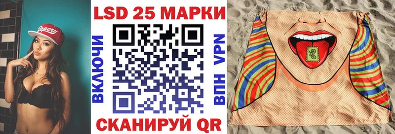 Марки 25I-NBOMe 1500мкг  Фурманов 